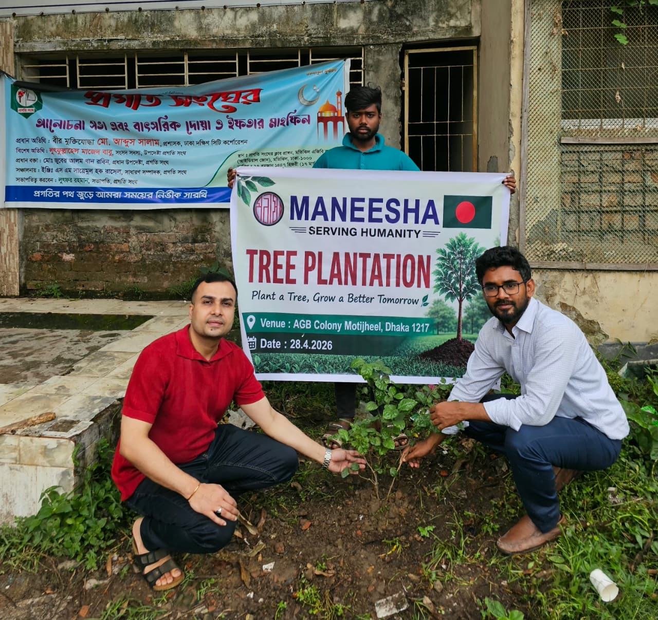 Plant a Tree, Grow a Better Future - Image 2