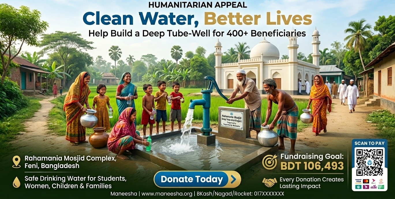 Provide Clean Water Through a Deep Tube-Well for Rahamania Mosjid Complex - Image 2